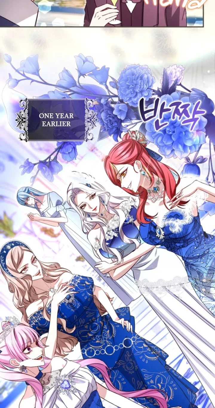 ‏I Will Fall With The Emperor chapter 194 page 16