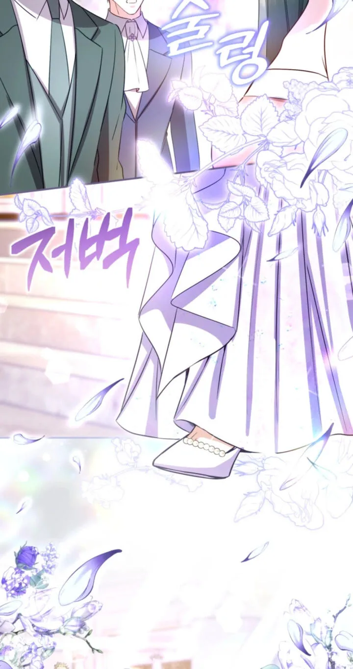 ‏I Will Fall With The Emperor chapter 194 page 30