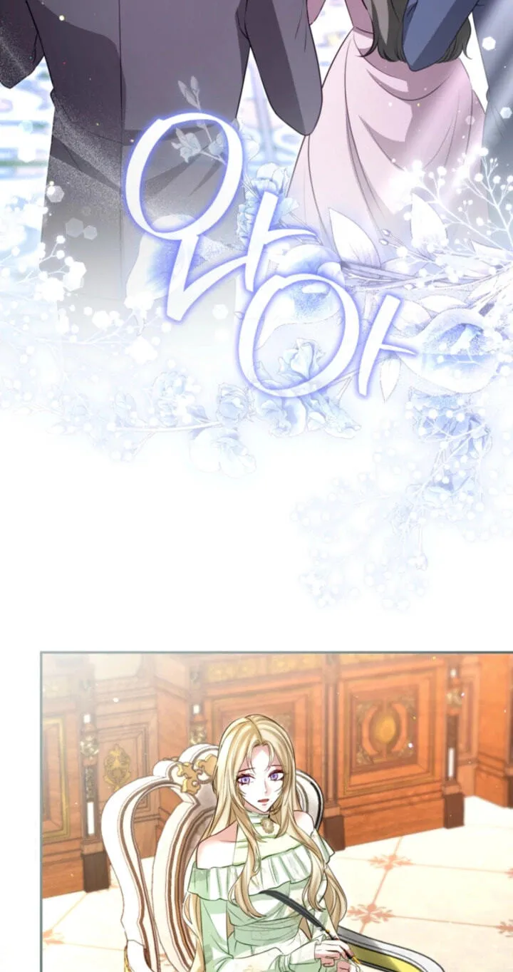 ‏I Will Fall With The Emperor chapter 194 page 40