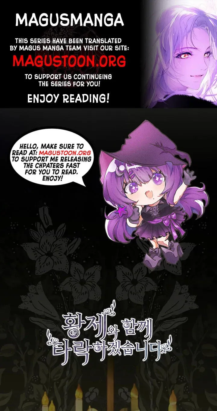 ‏I Will Fall With The Emperor chapter 195 page 1