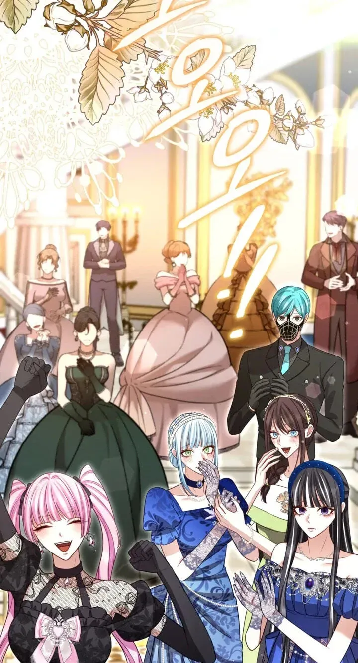 ‏I Will Fall With The Emperor chapter 195 page 82