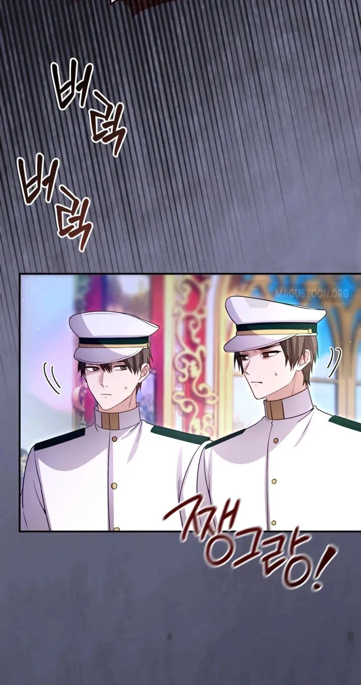 ‏I Will Fall With The Emperor chapter 196 page 28