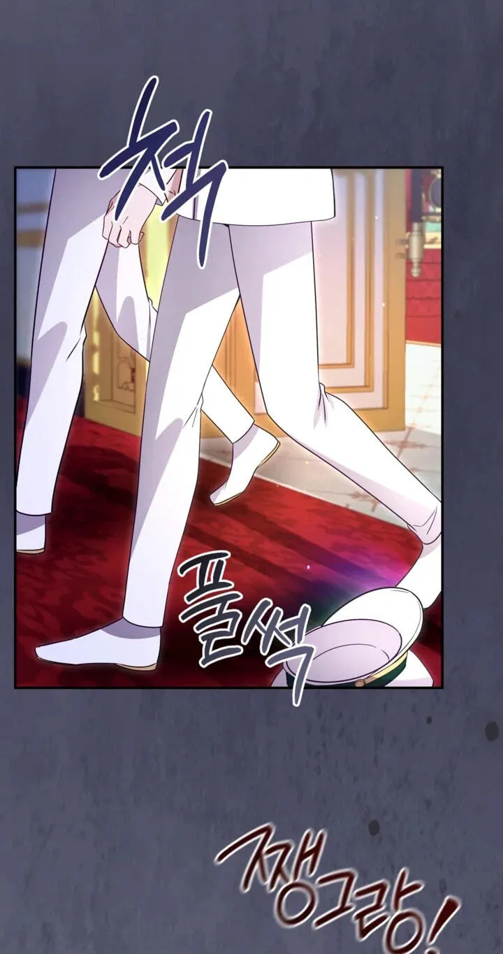 ‏I Will Fall With The Emperor chapter 196 page 29