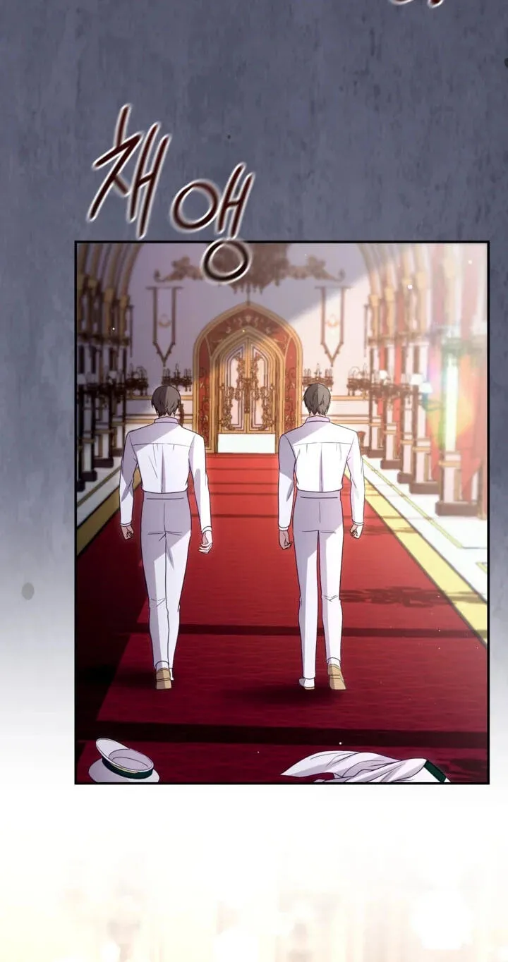 ‏I Will Fall With The Emperor chapter 196 page 30