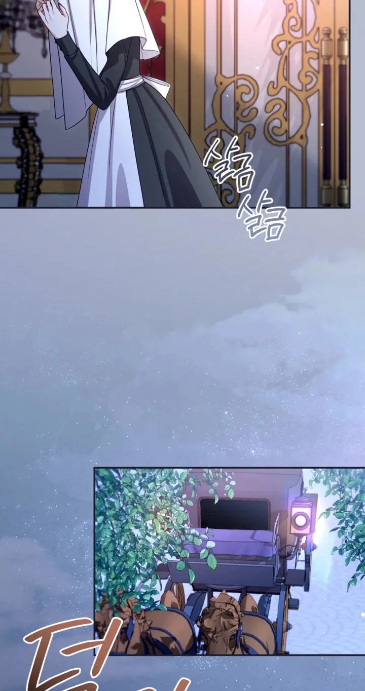 ‏I Will Fall With The Emperor chapter 196 page 68
