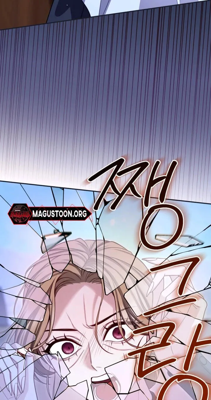 ‏I Will Fall With The Emperor chapter 196 page 74
