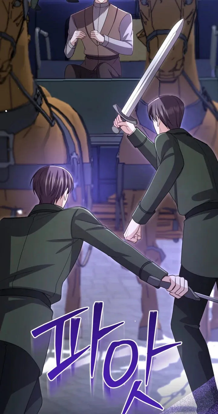 ‏I Will Fall With The Emperor chapter 197 page 10