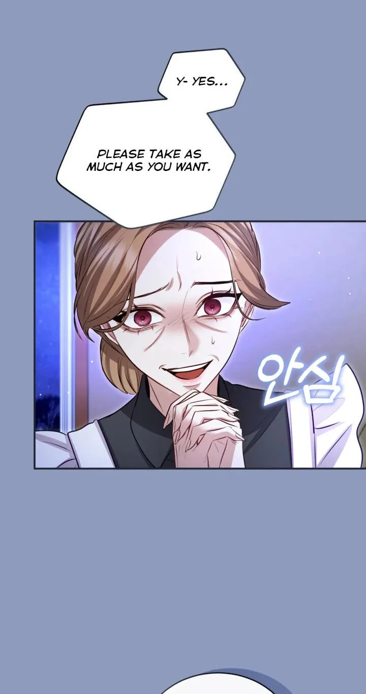 ‏I Will Fall With The Emperor chapter 197 page 17