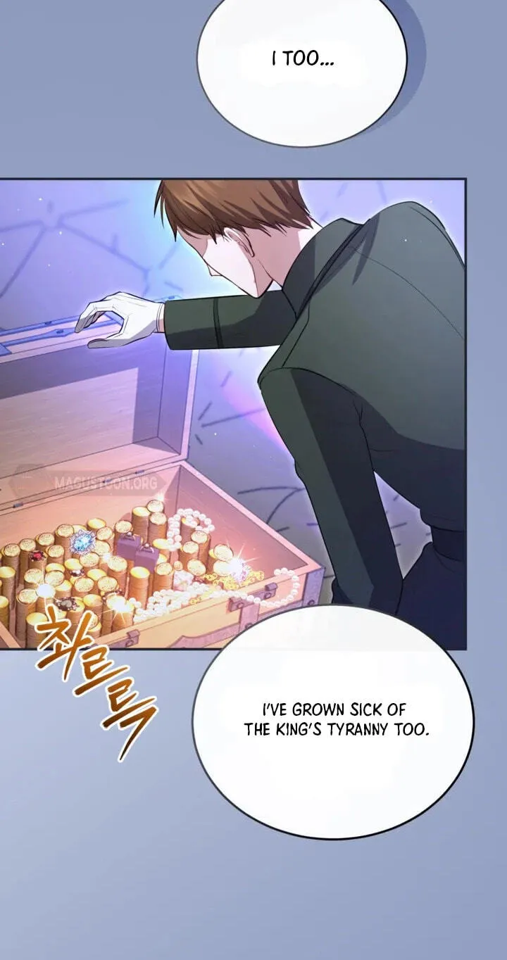 ‏I Will Fall With The Emperor chapter 197 page 18