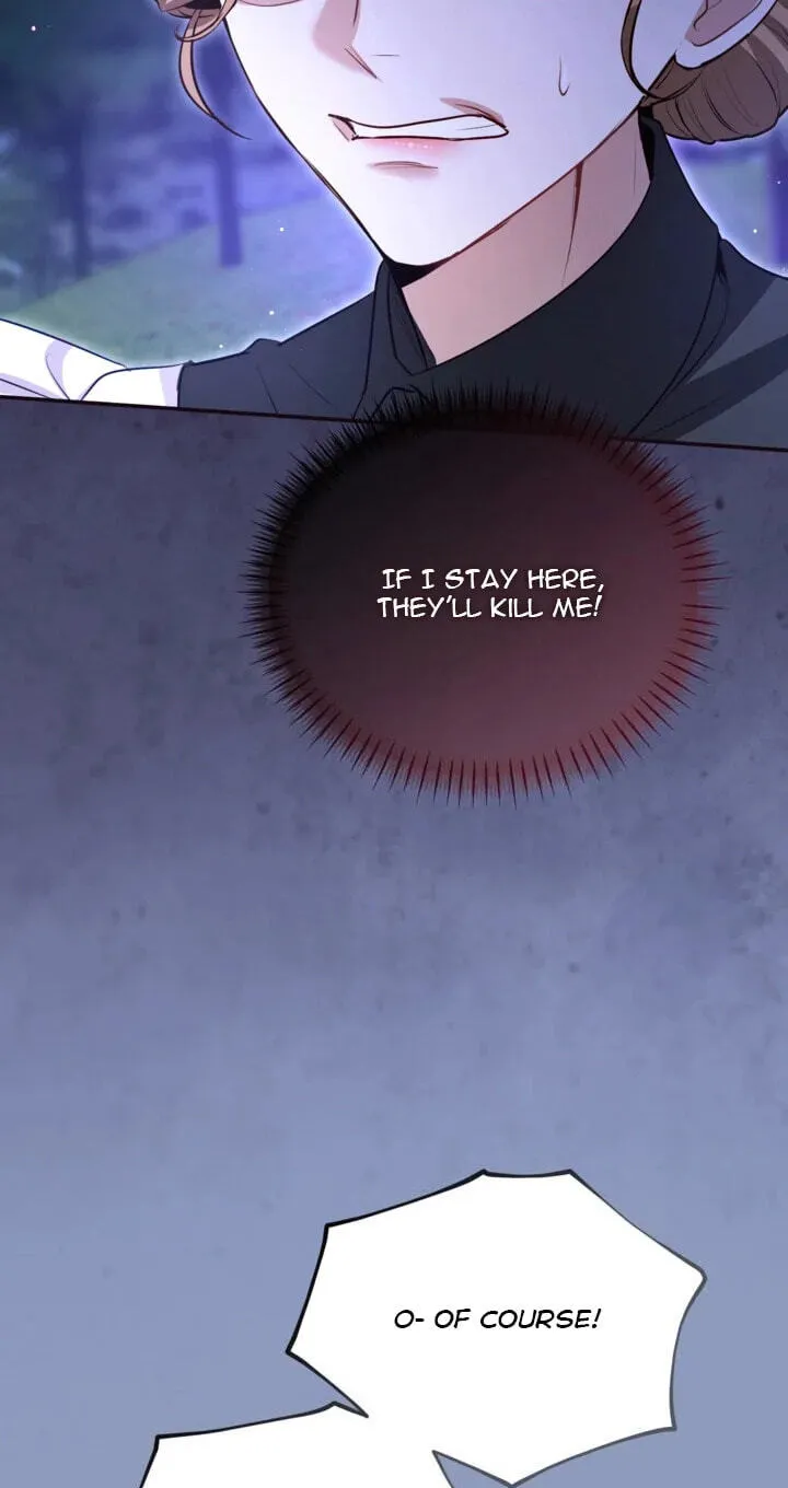 ‏I Will Fall With The Emperor chapter 197 page 22