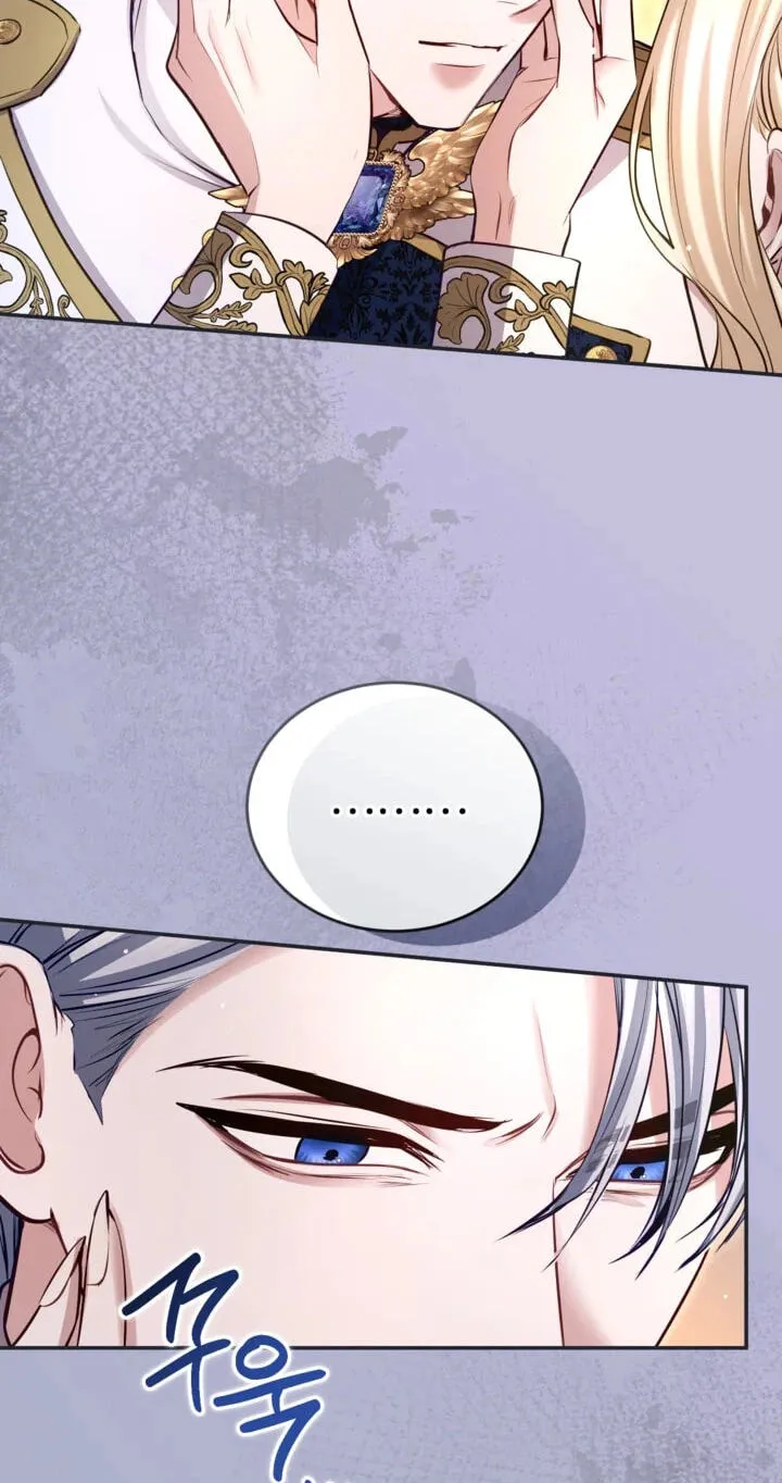 ‏I Will Fall With The Emperor chapter 197 page 76