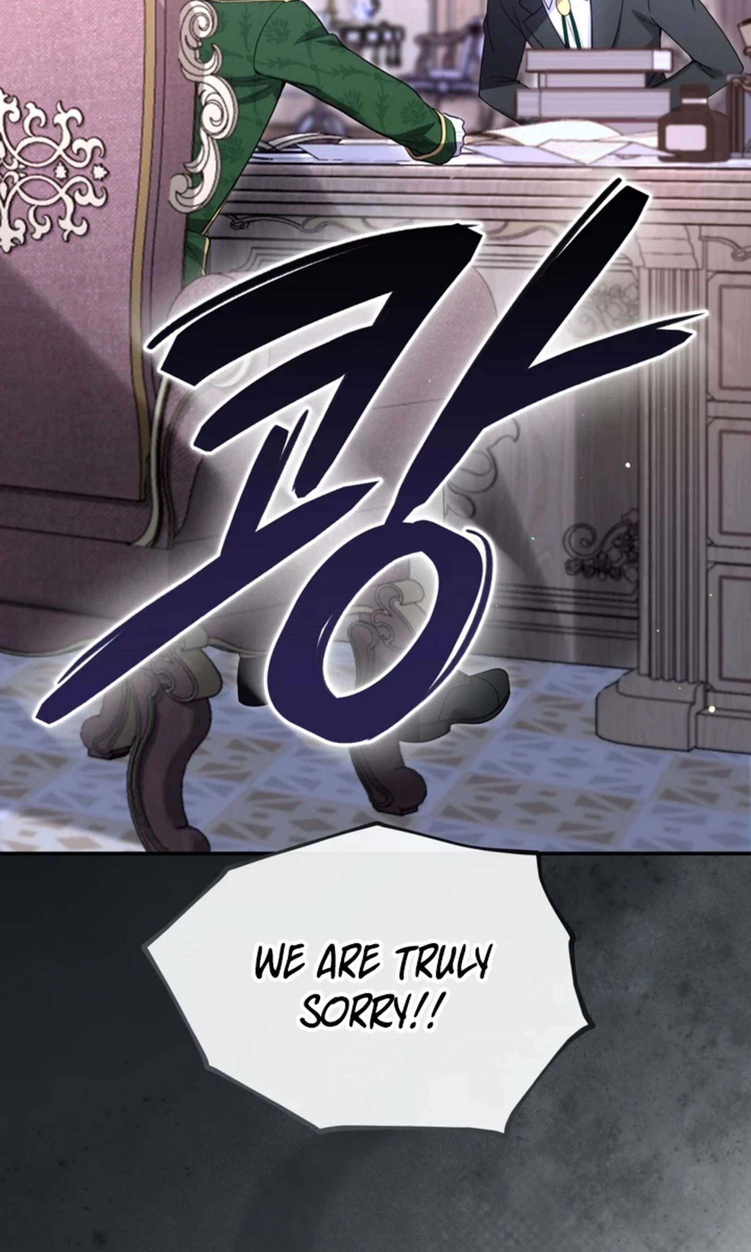 ‏I Will Fall With The Emperor chapter 198 page 3