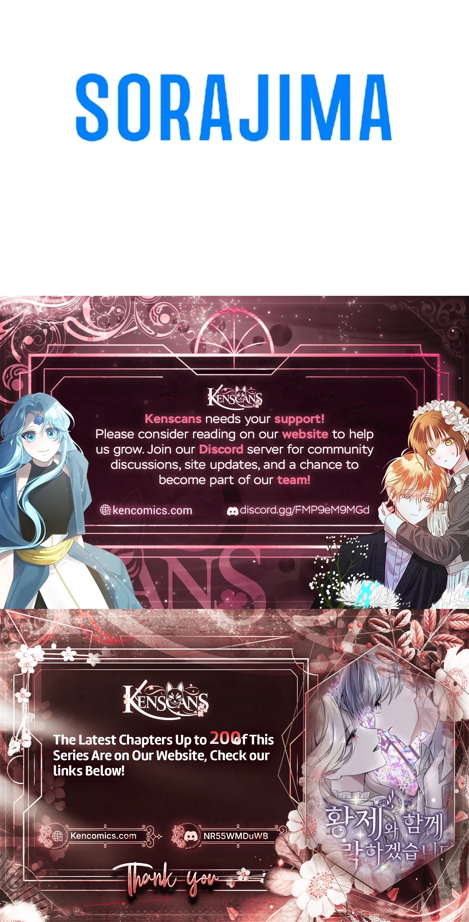 ‏I Will Fall With The Emperor chapter 198 page 89