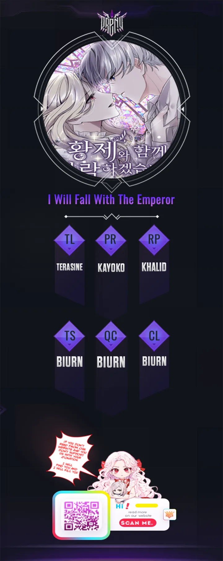 ‏I Will Fall With The Emperor chapter 52 page 1