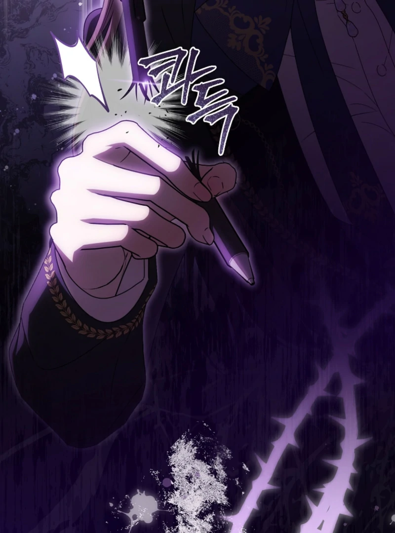 How to Walk the Protagonist’s Path to Glory chapter 19 page 84