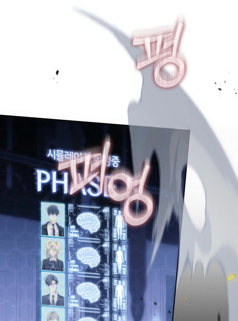 How to Walk the Protagonist’s Path to Glory chapter 19 page 96