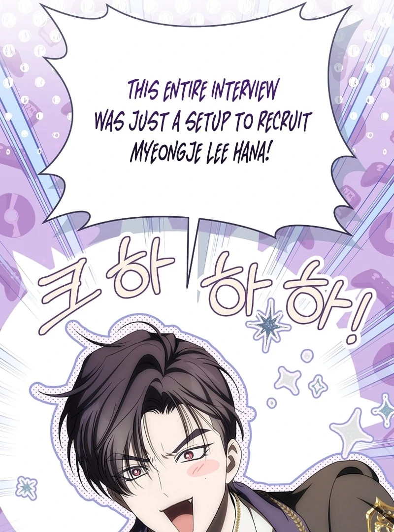 How to Walk the Protagonist’s Path to Glory chapter 21 page 77