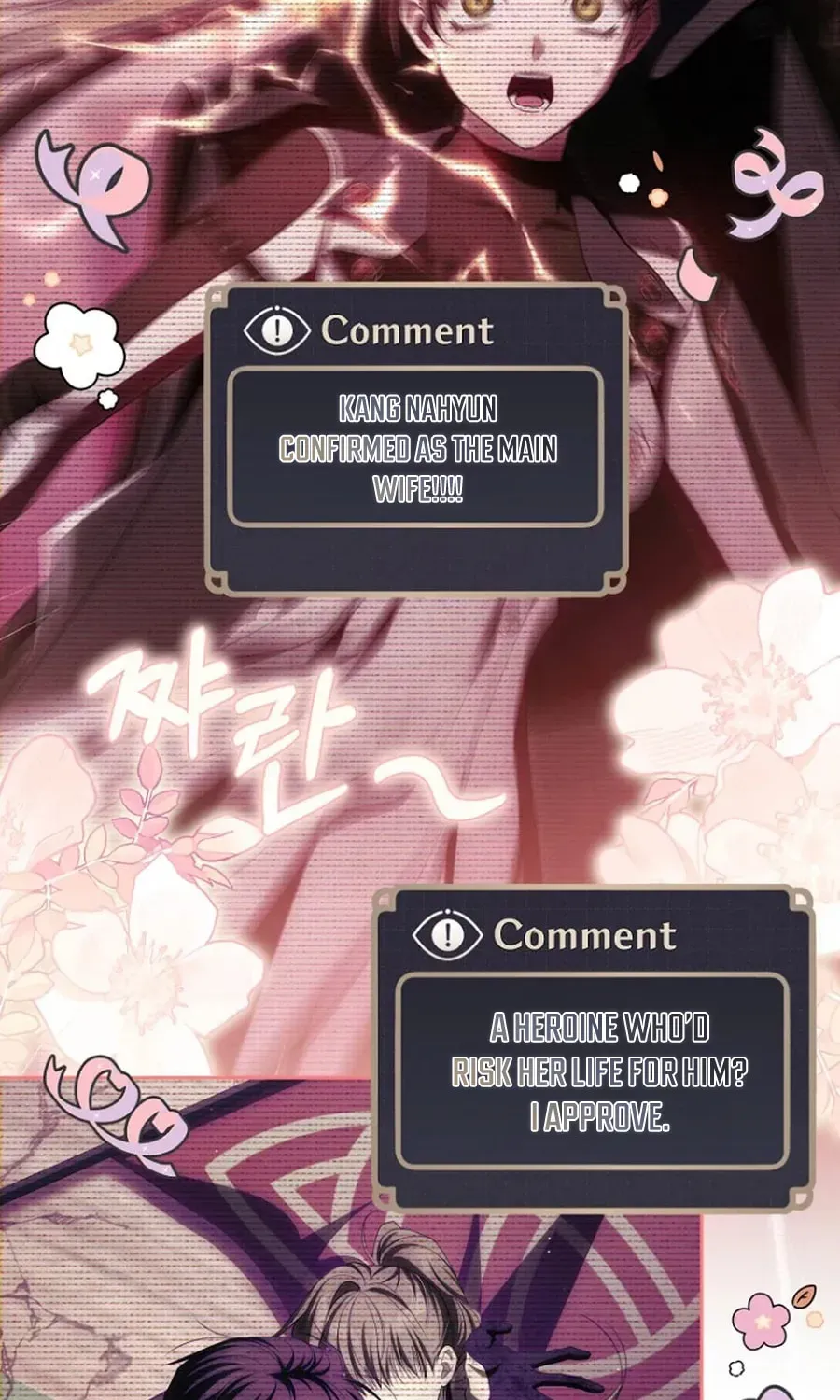 How to Walk the Protagonist’s Path to Glory chapter 32 page 2