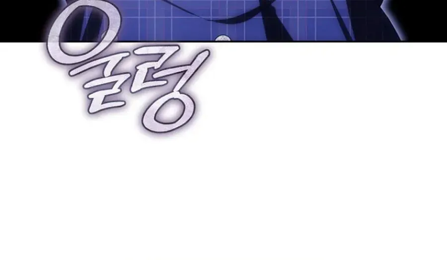 How to Walk the Protagonist’s Path to Glory chapter 32 page 52