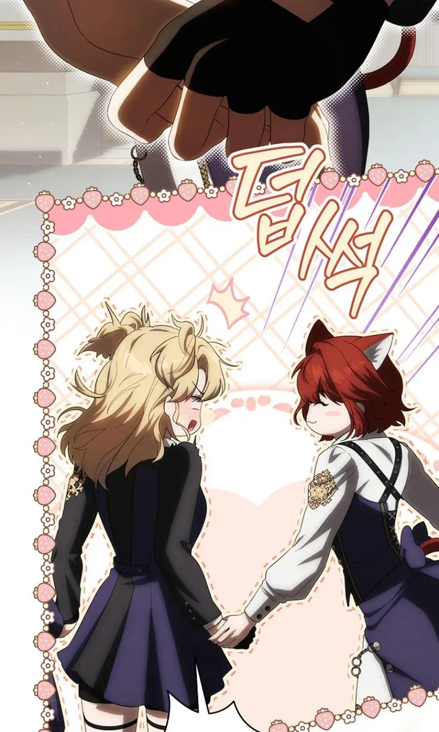 How to Walk the Protagonist’s Path to Glory chapter 32 page 82