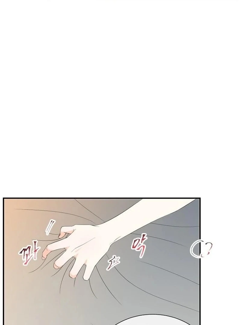 Part-Time Couple chapter 14 page 40
