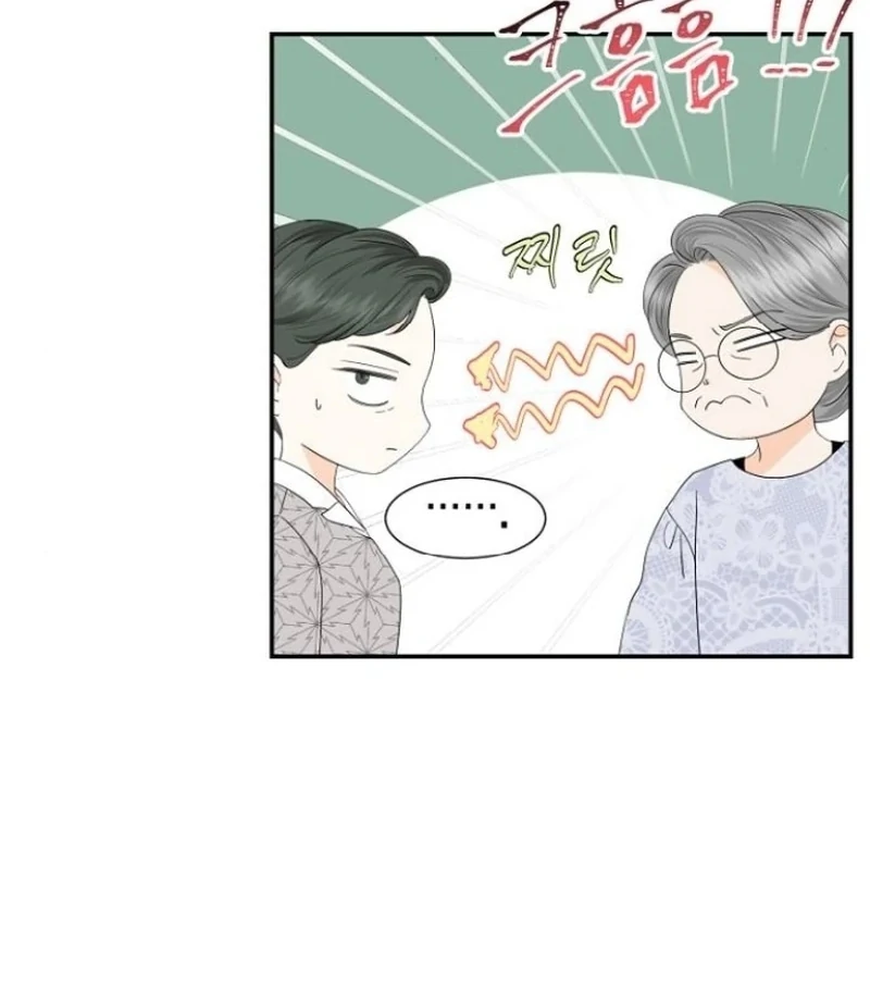 Part-Time Couple chapter 15 page 7