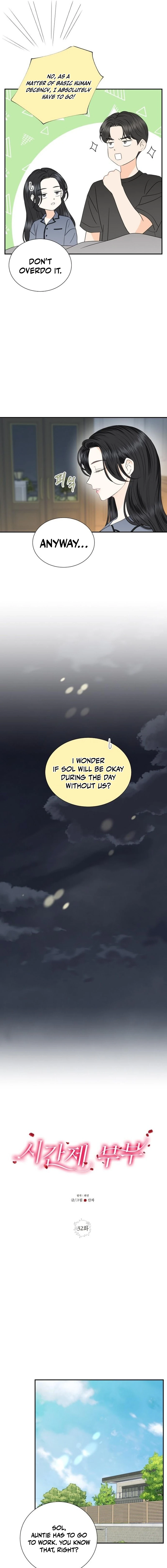 Part-Time Couple chapter 32 page 7