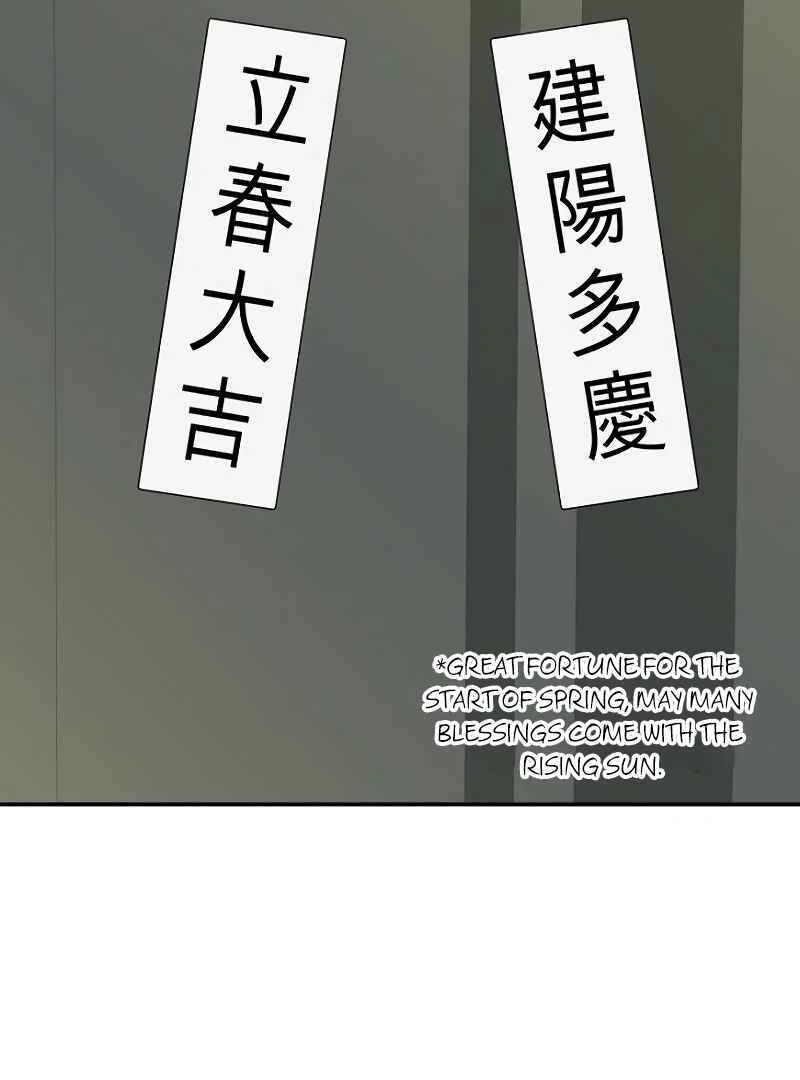 Part-Time Couple chapter 4 page 20