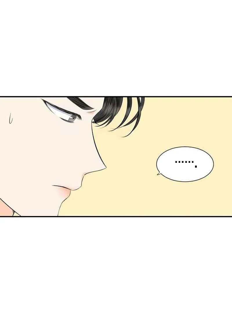Part-Time Couple chapter 4 page 79