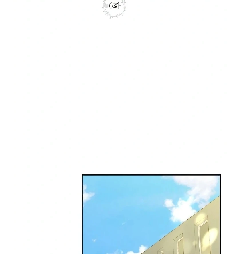 Part-Time Couple chapter 6 page 18