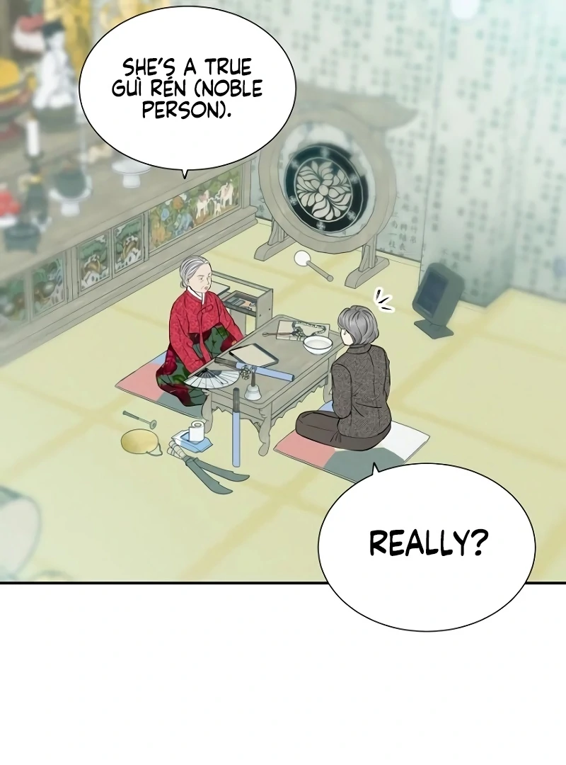 Part-Time Couple chapter 8 page 25