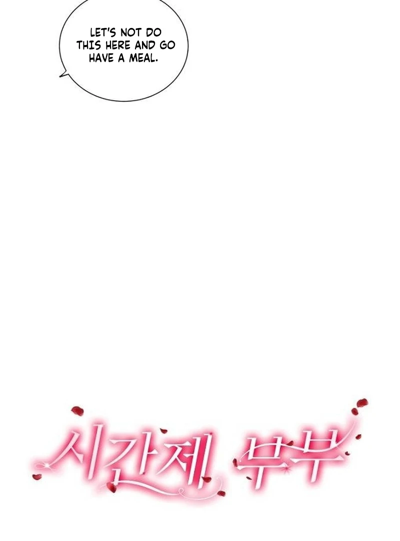 Part-Time Couple chapter 9 page 20