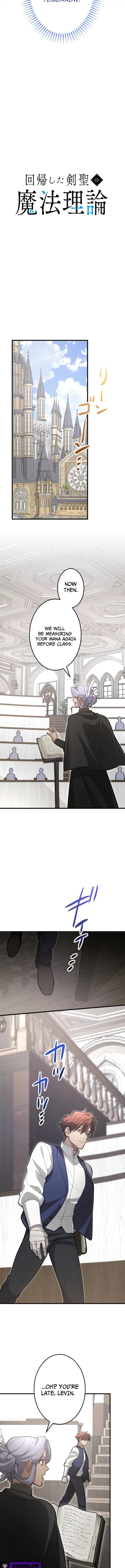 The Regressed Sword Saint’s Magic Theory chapter 21 page 3