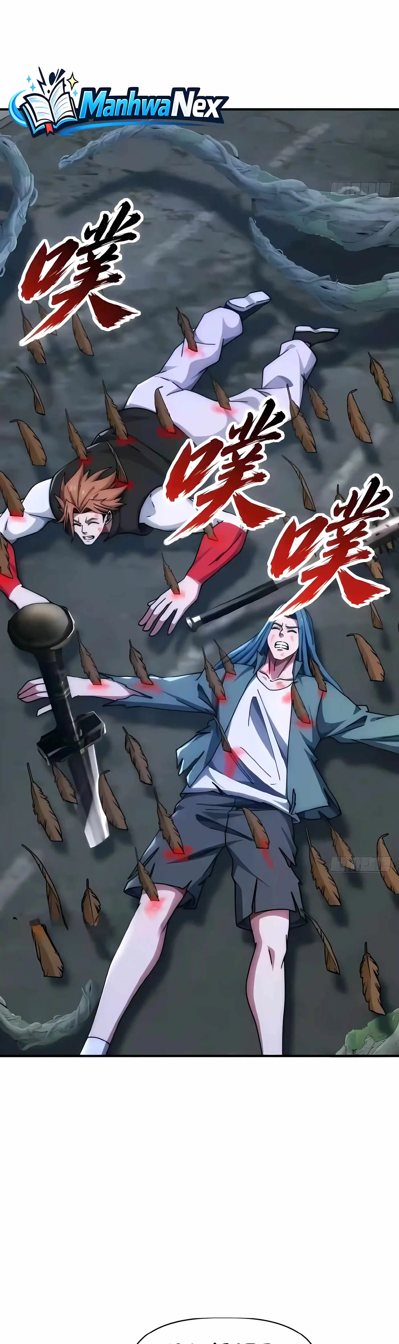 Infinite Evolution Starting from Zero chapter 109 page 3