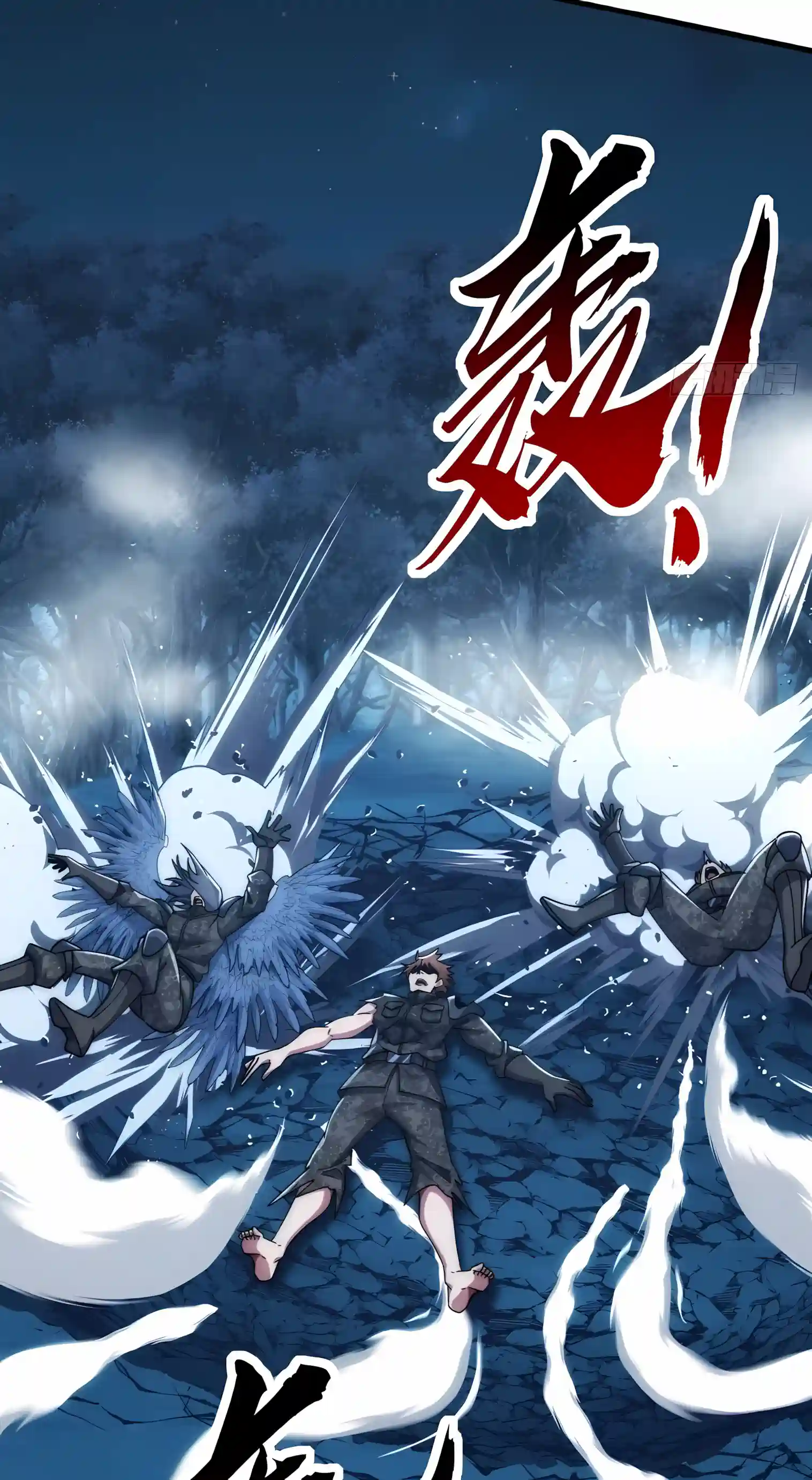 Infinite Evolution Starting from Zero chapter 122 page 7