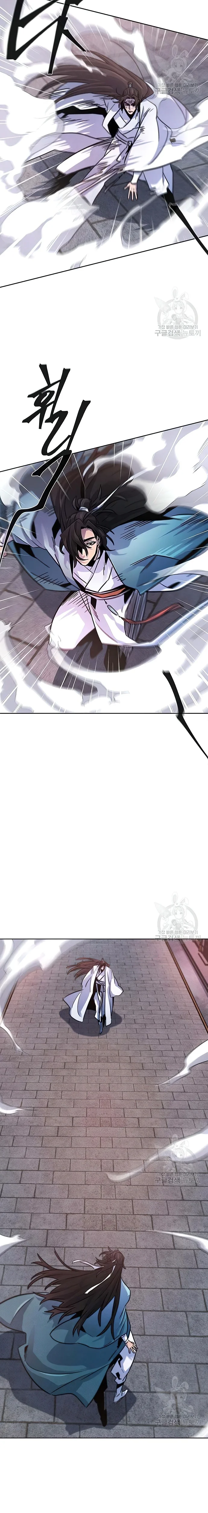 Return of the Mad Demon chapter 82 page 4