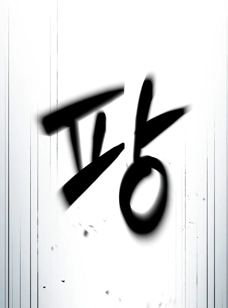 Defense Breaker chapter 10 page 101