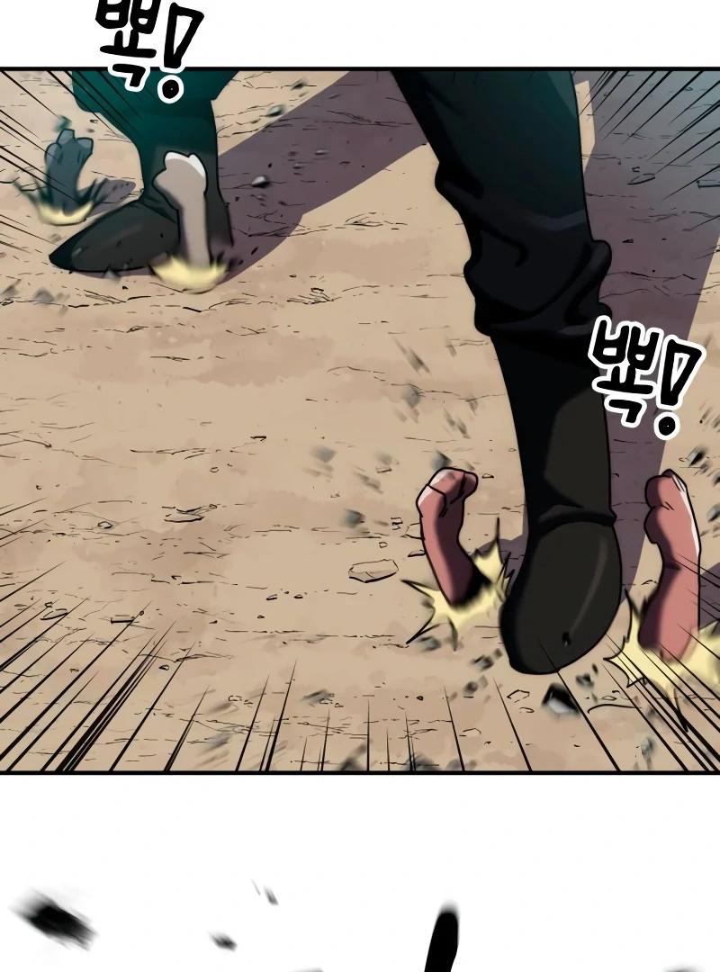Defense Breaker chapter 10 page 43