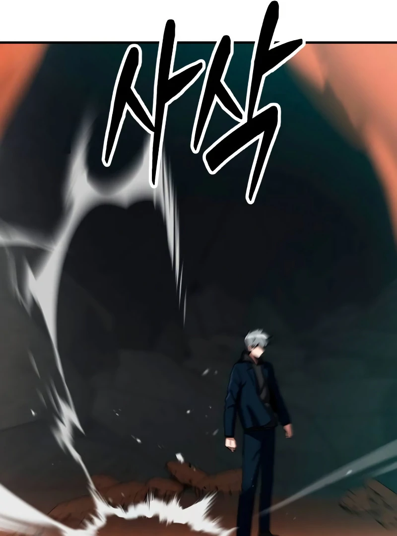 Defense Breaker chapter 10 page 71