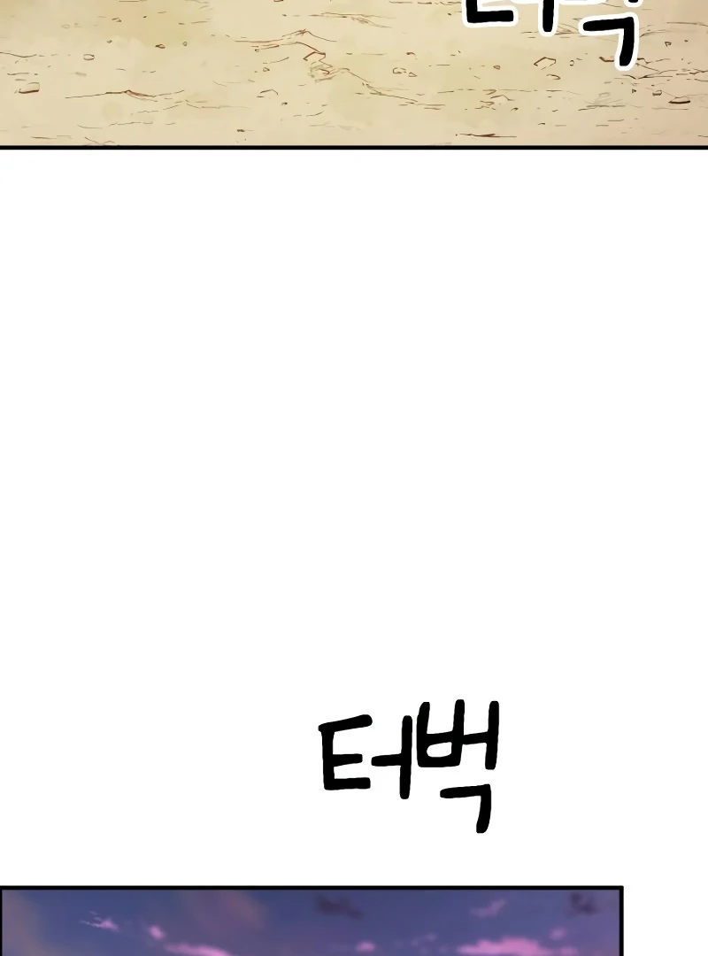 Defense Breaker chapter 11 page 127