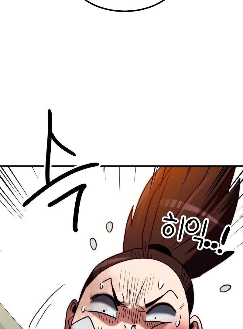 Defense Breaker chapter 11 page 150