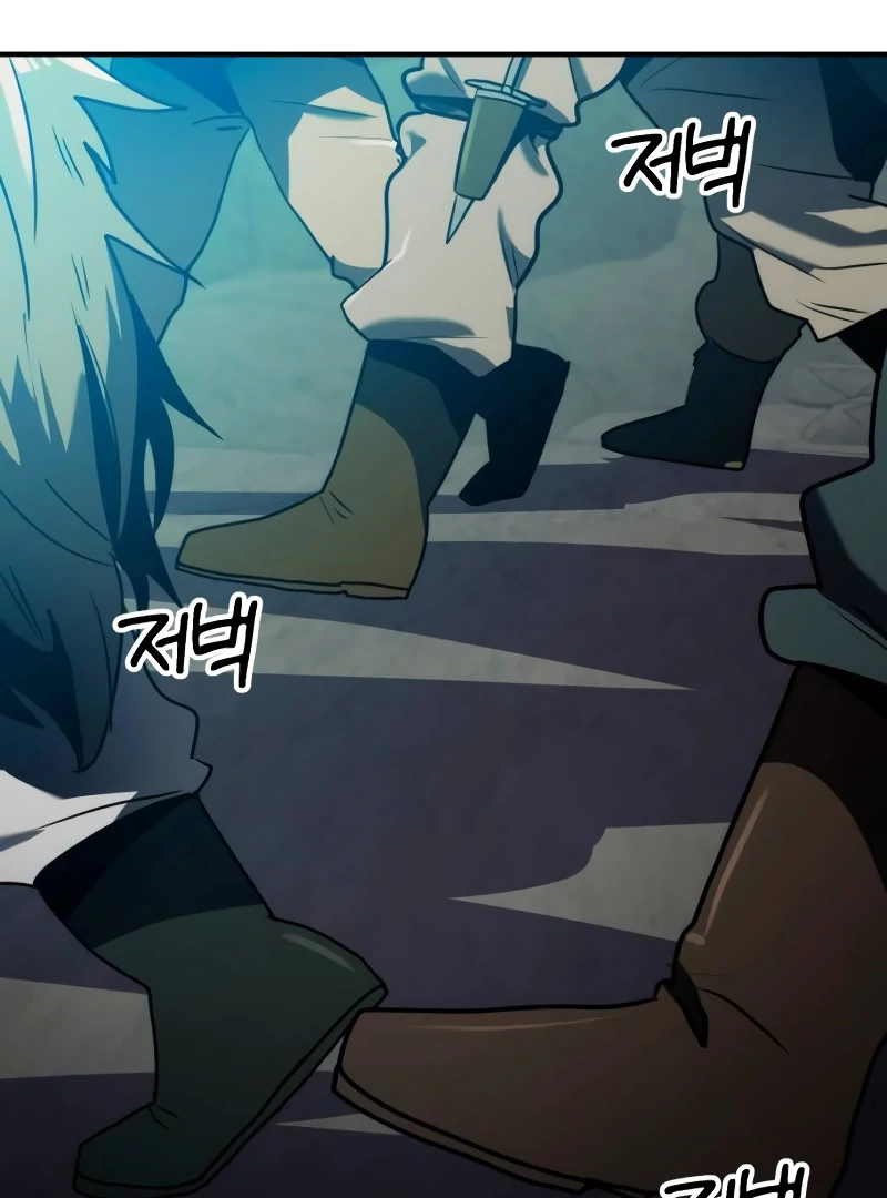 Defense Breaker chapter 11 page 28