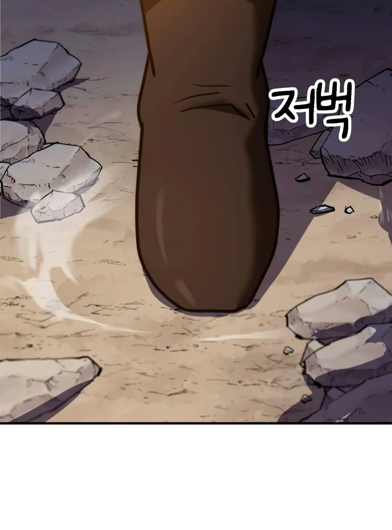 Defense Breaker chapter 11 page 56