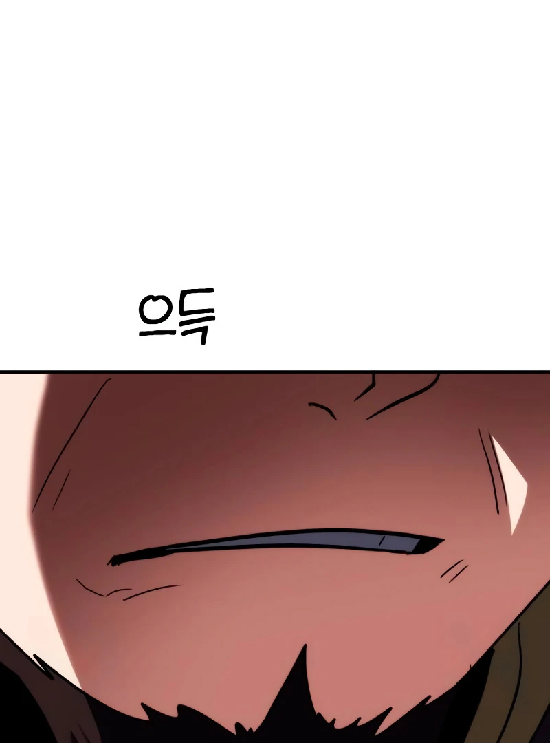 Defense Breaker chapter 11 page 77