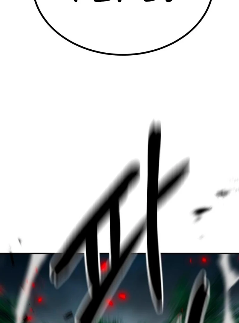 Defense Breaker chapter 23 page 168