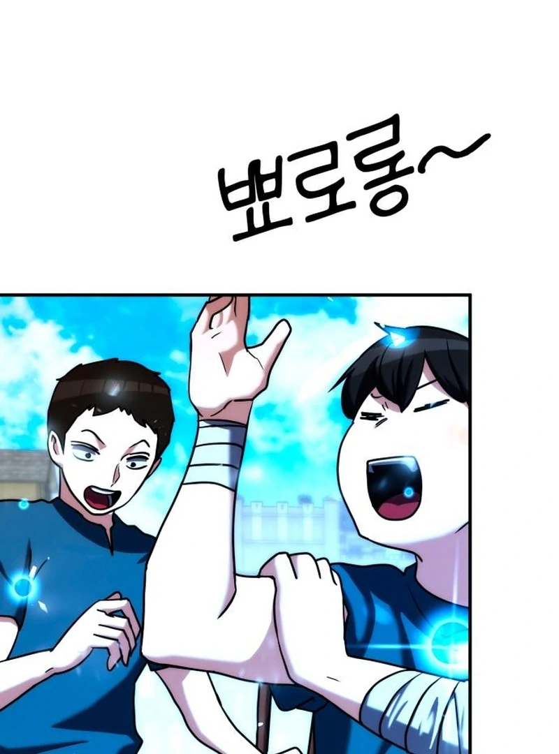 Defense Breaker chapter 23 page 89