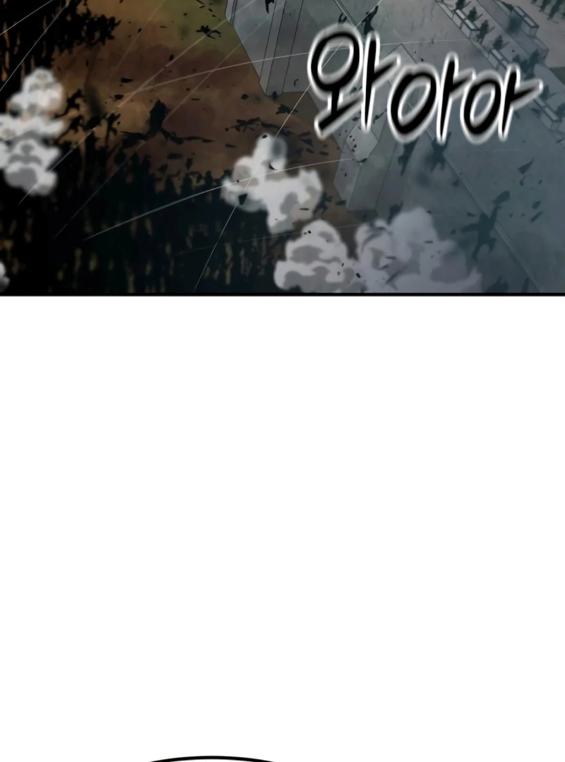 Defense Breaker chapter 3 page 153