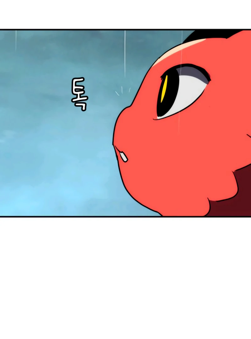 Defense Breaker chapter 3 page 246