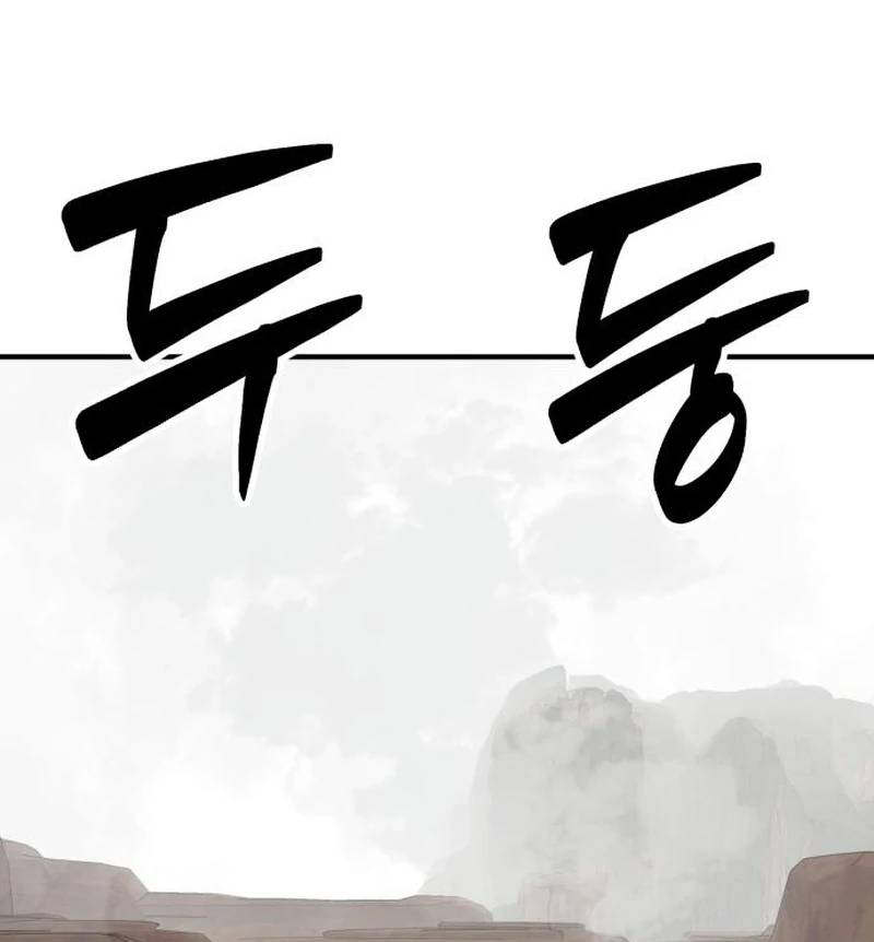 Defense Breaker chapter 31 page 6