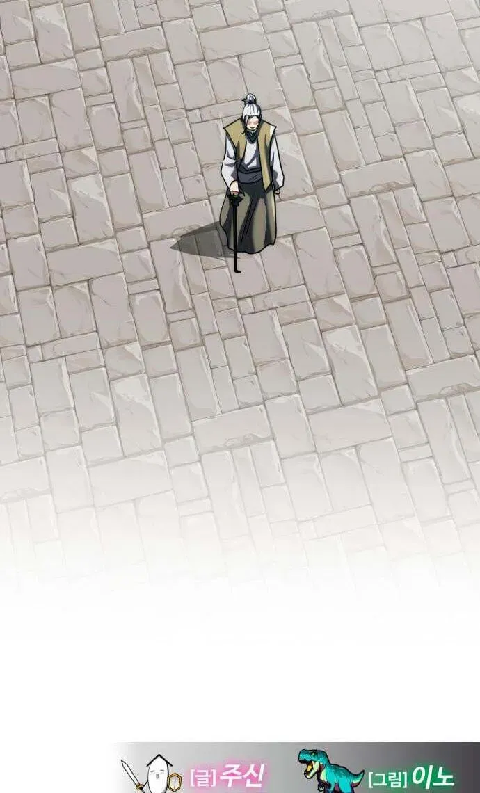 Defense Breaker chapter 46 page 101